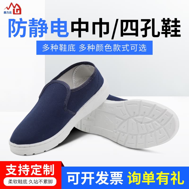 Thickened anti-static dust-free shoes, unisex style with mesh surface, non-slip soft sole, white PU anti-static footwear for cleanrooms.