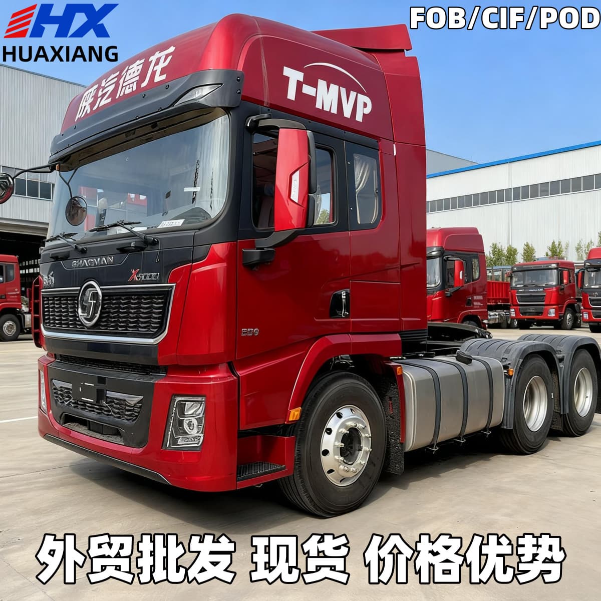 Shaanxi Automobile Delong SHACMAN X3000 X5000 semi-trailer full trailer transport tractor trailer head 6×4