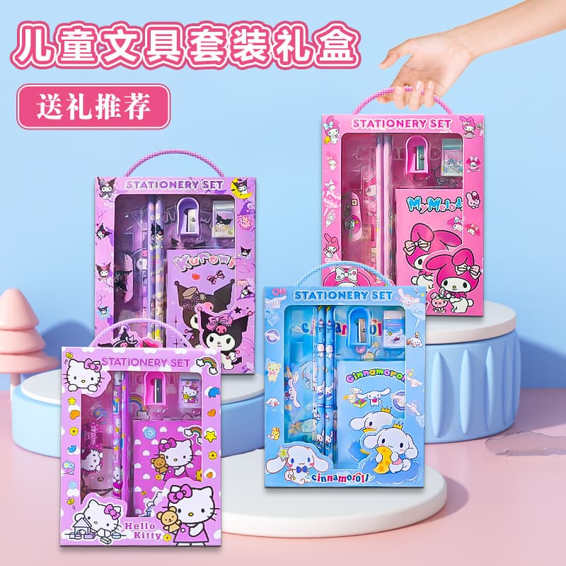 Back-to-School Children's Gifts Kindergarten Prizes Stationery Set Box Learning Supplies Souvenir Cross-border Labeling Drop Shipping