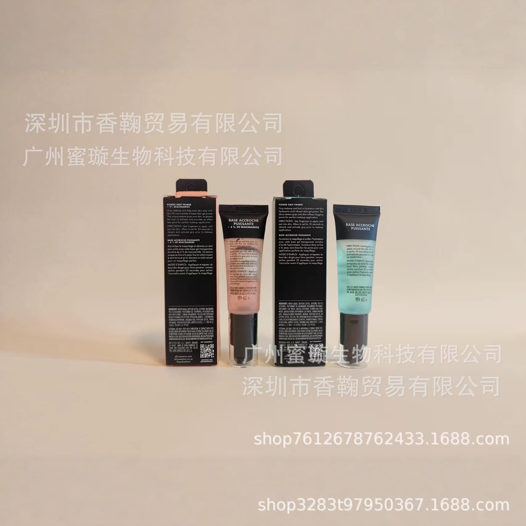 Cross-border exclusive Elf Power Grip Primer Gel, evens skin tone, moisturizes, and provides long-lasting makeup hold