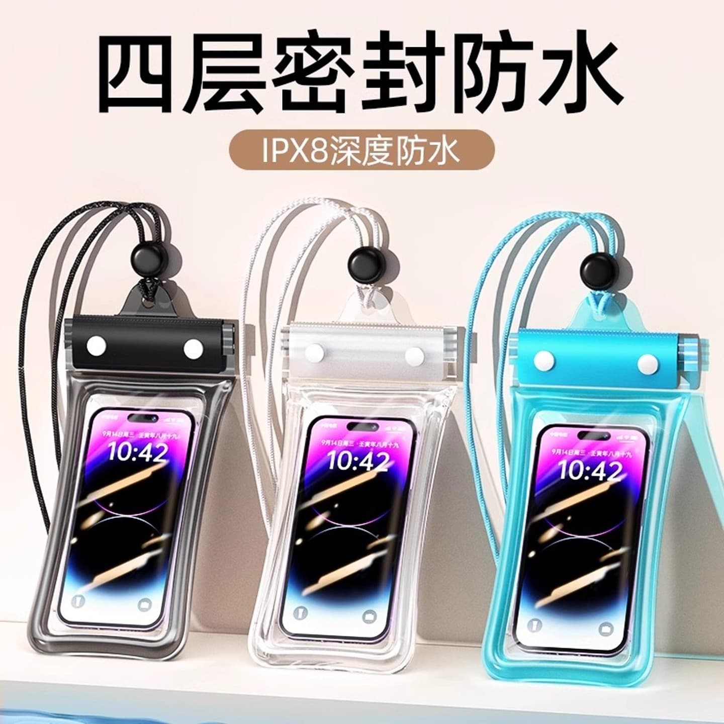 Universal Waterproof Phone Bag for Swimming, Diving, Touchscreen Use, Rainproof Sealed Pouch for Food Delivery Riders and Outdoor Activities