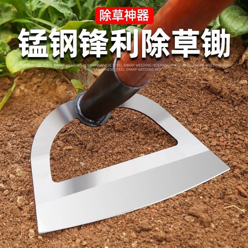 Manganese steel weeding hollow hoe vegetable hoe agricultural hoe shovel loose soil weeding hoe vegetable garden weeding thickened hoe