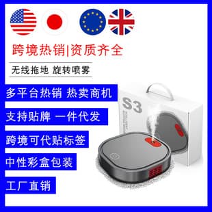 SMT Rechargeable Spray Mopping Robot Home Smart 4-in-1 Cleaning Robot Small Appliance Gift Wholesale
