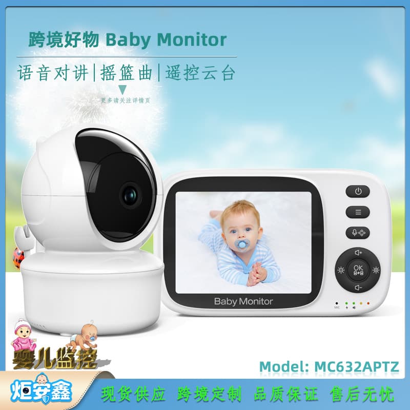 Smart Wireless Baby Monitor with Pan-Tilt Rotation, Two-Way Voice Communication, and Night Vision