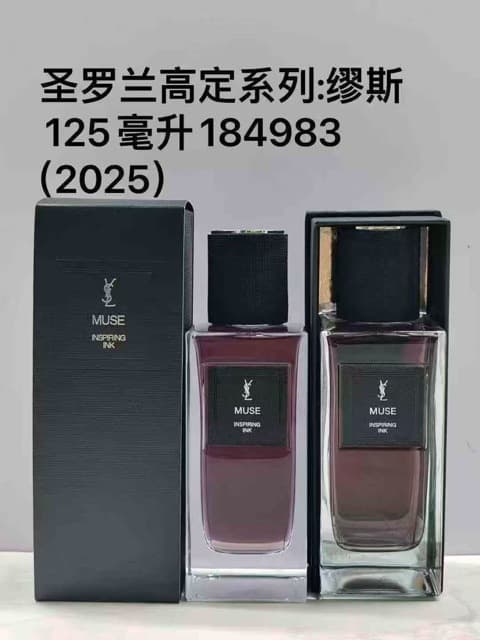 Amouage Epic Men's Gradient Secret Oracle Butterfly Perfume 100ml Wholesale