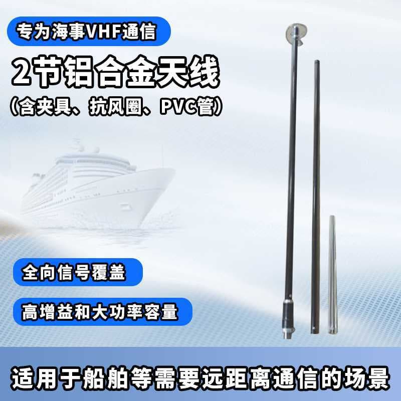 Public Network Full-Band Walkie-Talkie Antenna with Enhanced Gain, Universal SMA Male/Female Connector Accessories