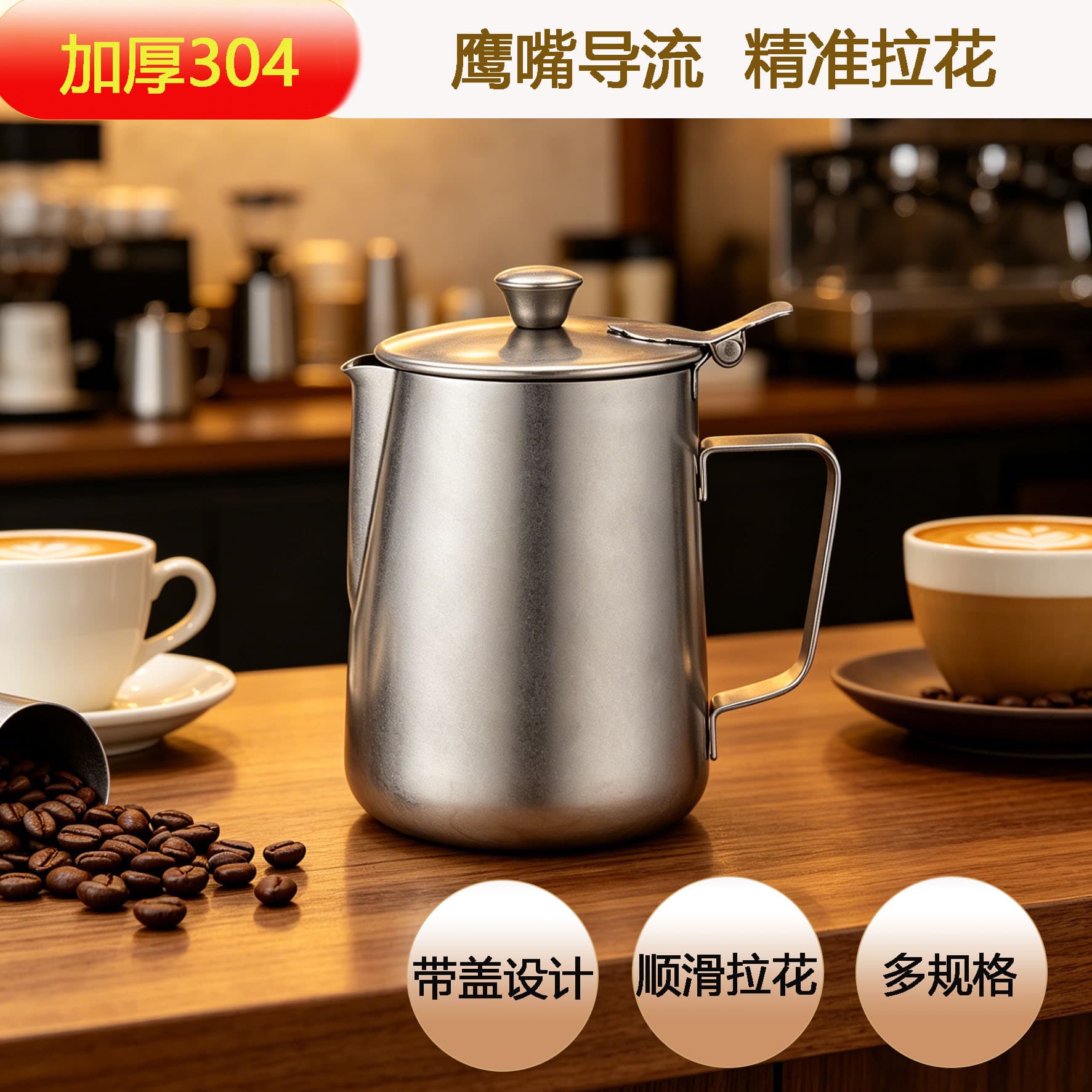 Retro latte art cup with lid 304 stainless steel milk cup coffee latte art tank food grade milk foam cup coffee utensil