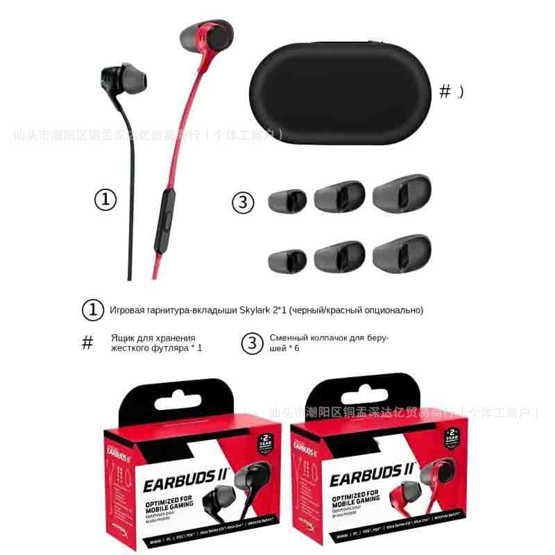 Cross-border Cloud Earbuds II Lark II In-ear Gaming PC Headset Export with Logo Wholesale