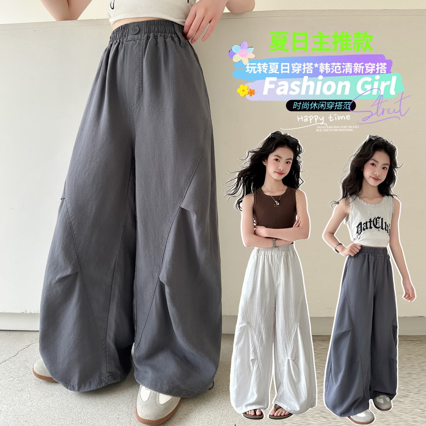 Girls Casual Pants 2026 Summer New Lightweight Versatile Loose Mosquito-Repellent Pants for Older Girls and Teenagers Wide Leg Pants