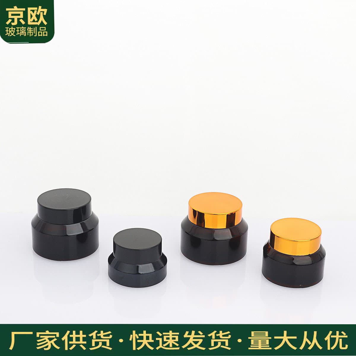 Wholesale Slanted Shoulder Cream Jar Amber Glass Face Cream Eye Cream Jar Light-Proof Ointment Jar Cosmetic Refillable Jar