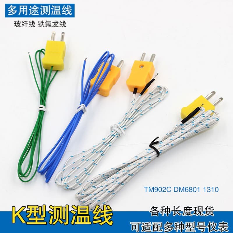 K-type thermocouple probe temperature measurement wire temperature sensing wire thermocouple wire WRNT-010 concrete temperature measurement probe