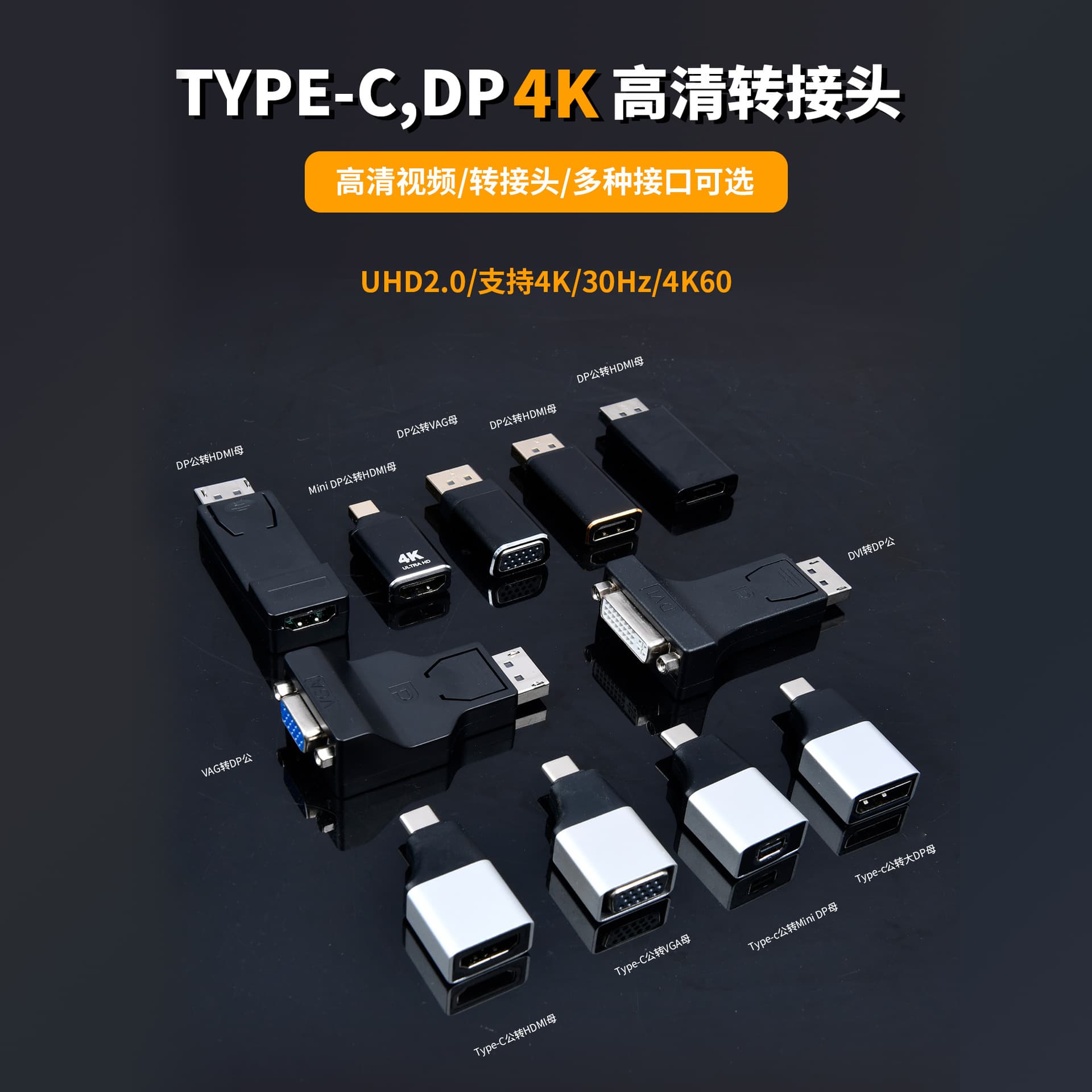 TYPE C to HDMI to DP female high-definition adapter, DP MINI to VGA to DVI converter, aluminum alloy 4K