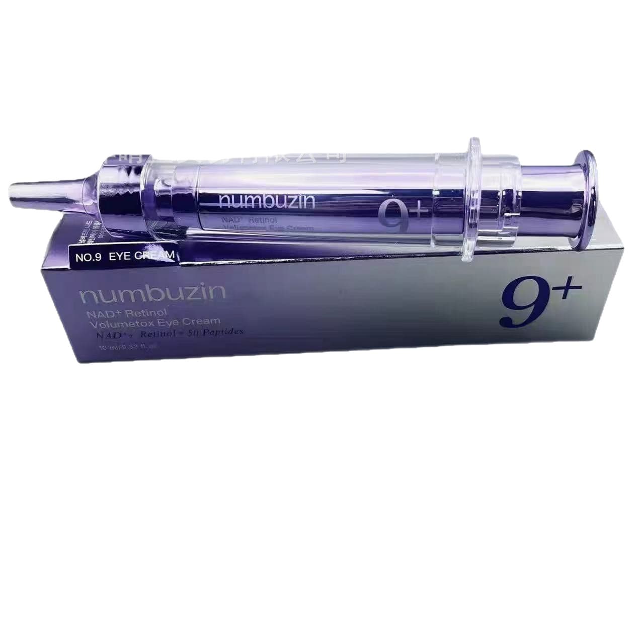 No.9 Eye Cream NAD+ Volumetox Retinol Eye Cream Eye Serum Firming