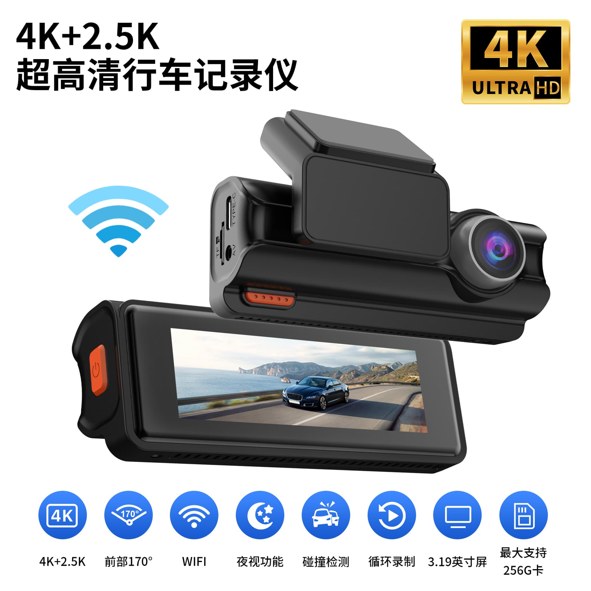 Best-selling 4K New HD Dash Cam Dual Lens with WiFi Connectivity Car DVR