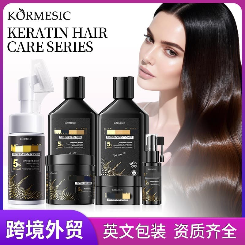 Cross-border Trade 5% Conditioner Shampoo Hair Care Wholesale from Manufacturer