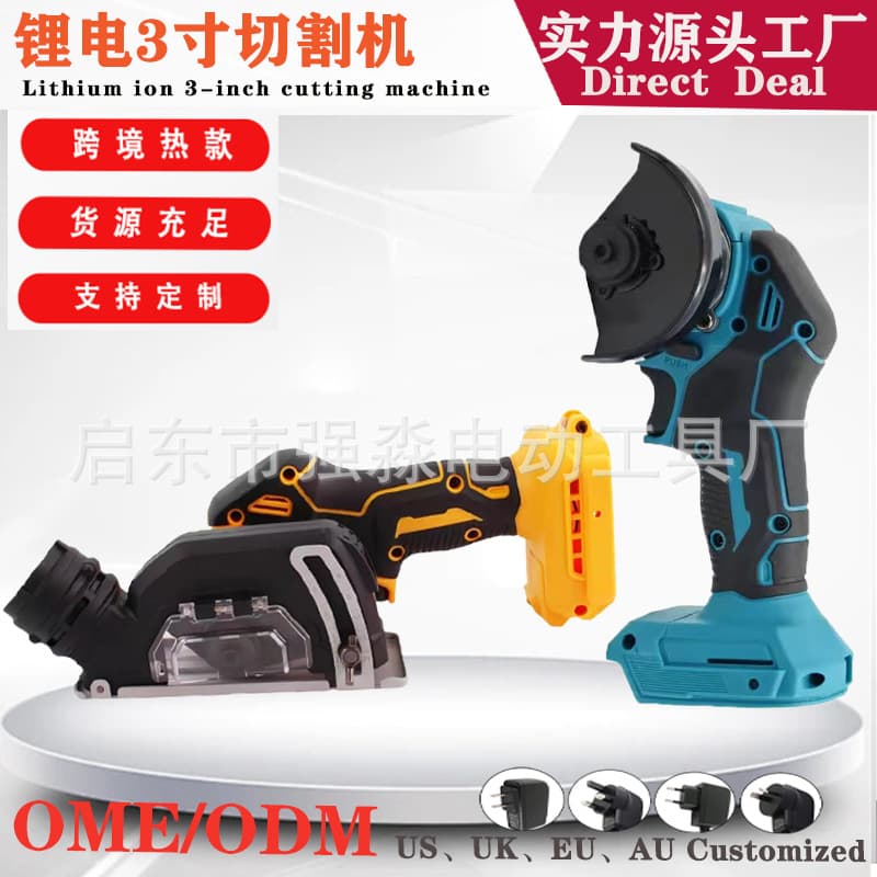 Foreign Trade Cross-border Hot Model 3-inch Lithium Battery Small Eagle Saw Mini Cutter, Electric Small Angle Grinder Polishing and Cutting Tool