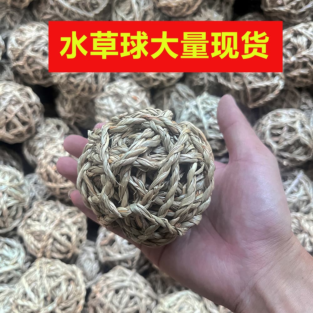 Natural Handwoven Water Grass Ball Rabbit Chew Toy Parrot Bird Toy Chinchilla Hamster Small Pet Toy Ball