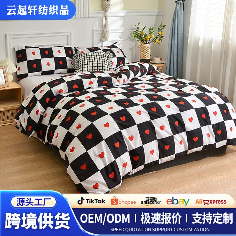 Cross-Border 4-Piece Bedding Set Solid Color Fitted Sheet Duvet Cover Soft Skin-Friendly Bed Sheet Duvet Cover Student Dormitory Black White Bedding 3-Piece Set