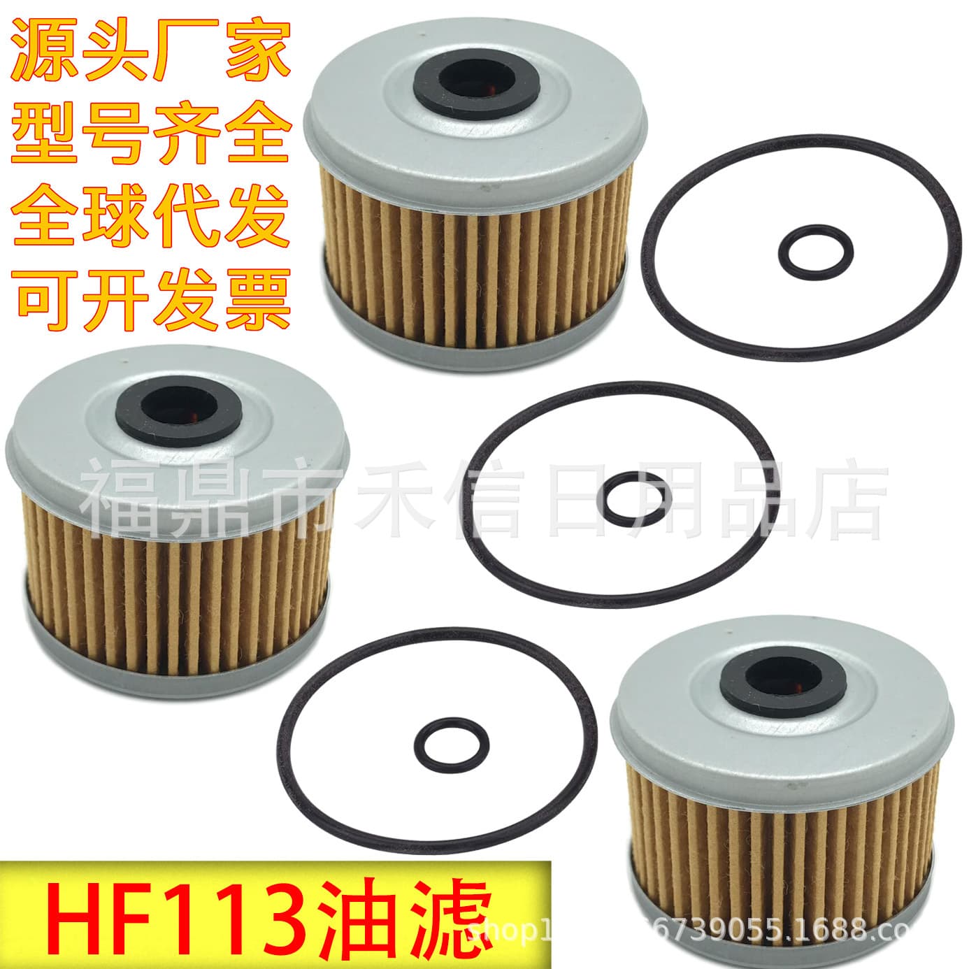 15412-HM5-A10 oil filter + gasket is suitable for Honda ATC350X TRX250 TRX300 four-wheel drive