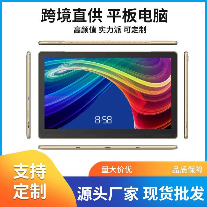 14-inch Tablet PC Android 12 Large Screen 4G Dual SIM 5G WiFi 128GB Factory Customized Tablet PC