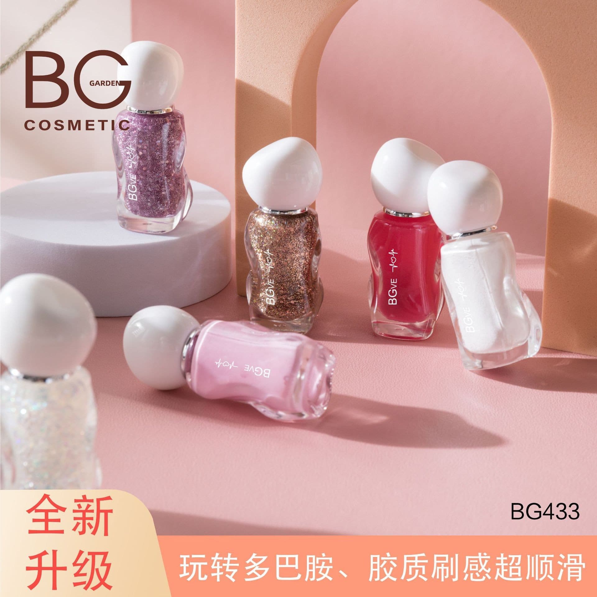 BG Oil-Based No-Bake Nail Polish, Non-Peeling, Long-Lasting, Summer Brightening, Dazzling Quality Nail Polish Wholesale
