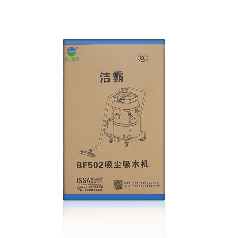 Baiyun 2KW Industrial Stainless Steel Vacuum Cleaner, Commercial High-Power Strong Suction 70L Water Suction Machine for Hotels and Car Washes