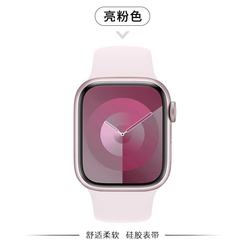 Compatible with Apple iWatch 11 Silicone Band for Apple Watch S10 Ultra 9/8/7/6 Sport Watch Strap