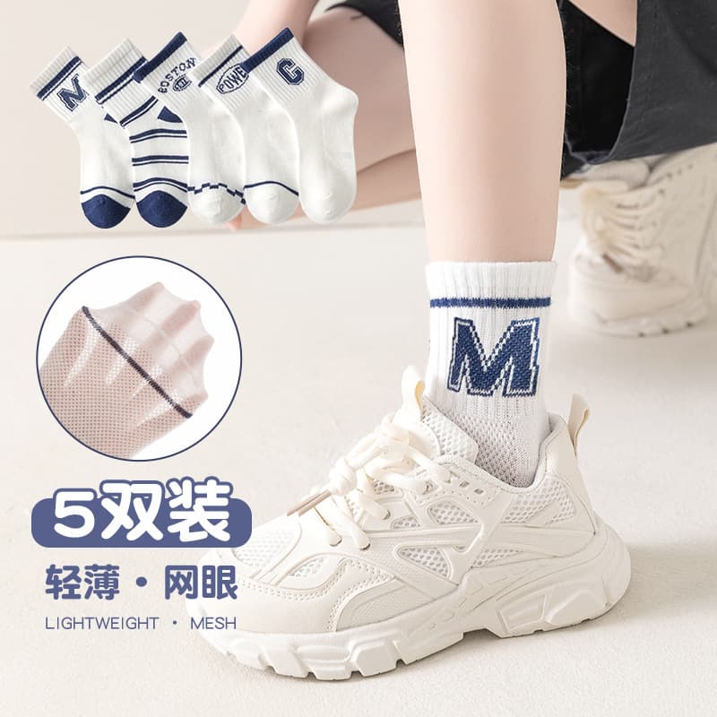 Boys' Summer Socks Thin Cotton Mesh Kids' Athletic Student Socks Baby Mid-Calf Socks for Summer