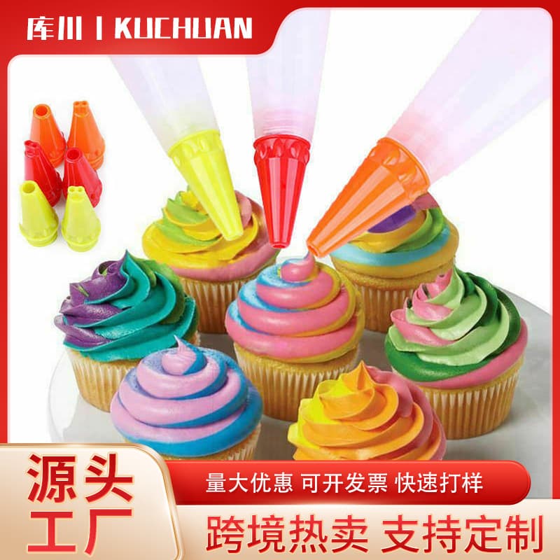 Cream Piping Gun 3-Piece Set Kitchen Home Cake Decorating Tool Pastry Bag Dessert Decoration Supplies Wholesale