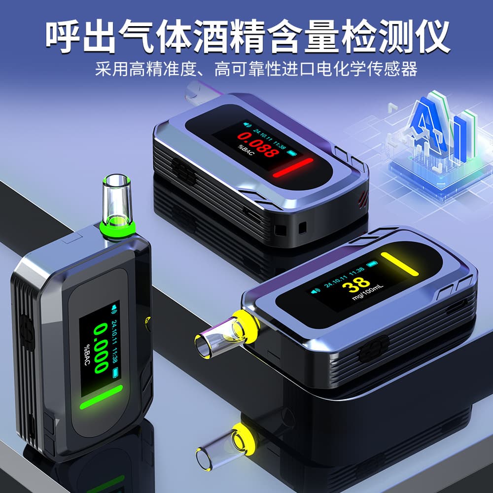 New Portable Voice-Announcement Electrochemical Alcohol Tester, Breath-Type for DUI-Specific Alcohol Detection
