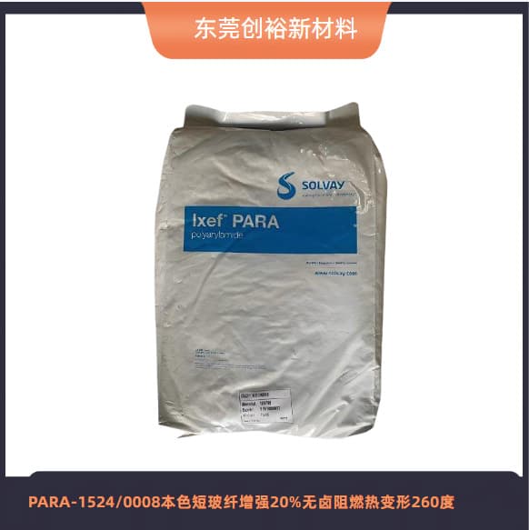 Modified PARA USA Solvay 1524-0008 Injection Grade High Gloss Reinforced Grade for Rechargeable Battery Housing