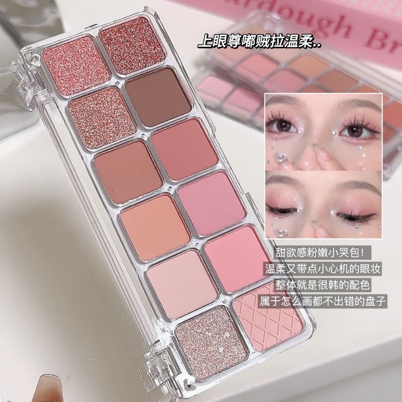 12-color eyeshadow palette, low saturation, Korean pseudo-no makeup, matte, cool gray powder, earthy color, daily eyeshadow, student nude makeup