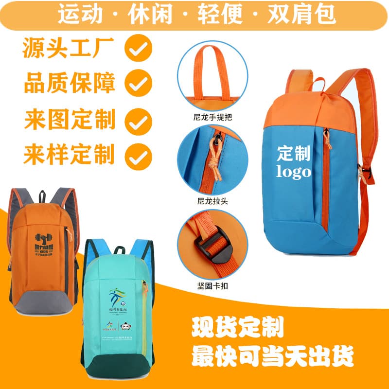 Casual Backpack Cross-border New Solid Color Printed Logo Gift Backpack, Simple Outdoor Travel Sports Backpack