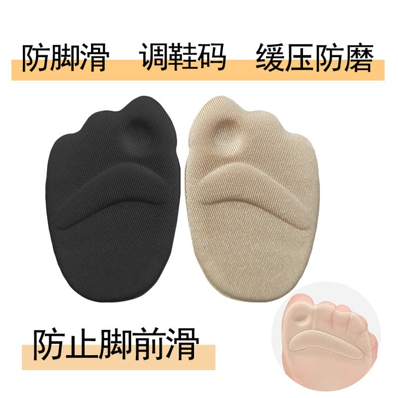 4D sponge insole forefoot, half-size floral fabric, height-adjustable, elastic insole for high heels. Drop shipping available. Suitable for all seasons.