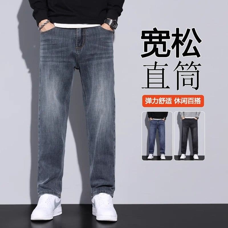 Autumn and winter men's fashionable retro straight-leg men's jeans plus velvet and thickened elastic loose casual long pants for men