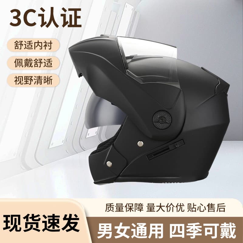 Original Manufacturer Cross-Border Helmet for Electric Scooters, Suitable for Men and Women, All-Season Safety Helmet, Stylish Motorcycle Open-Face Helmet