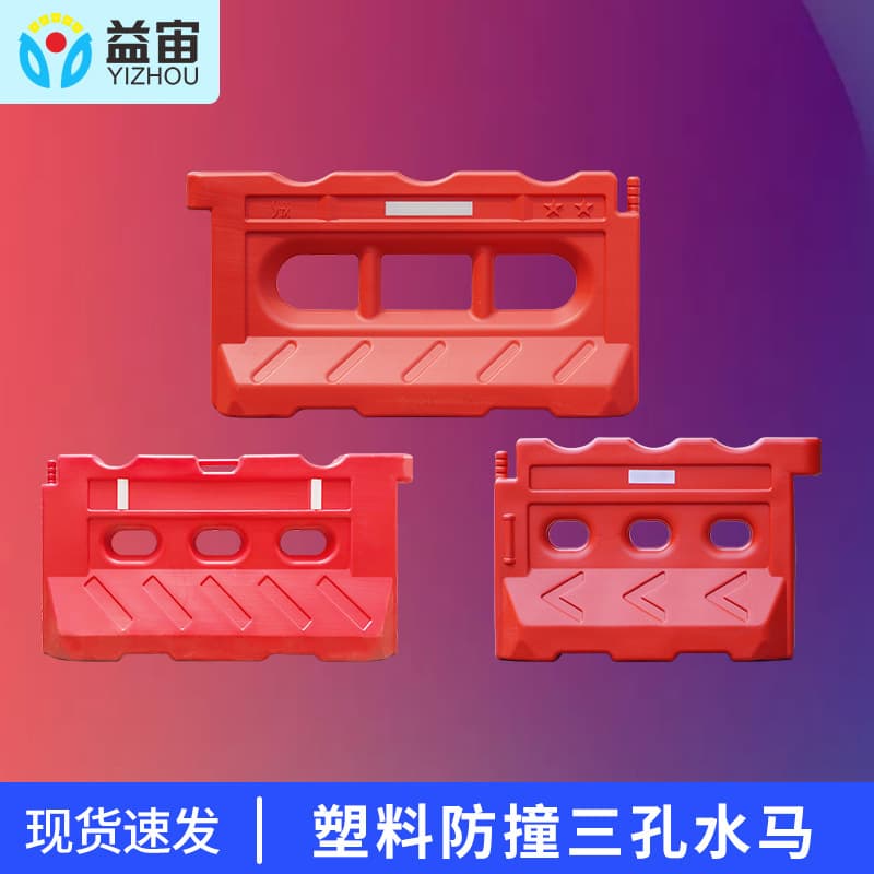Diversion Construction Barrier Three-Hole Water-Filled Isolation Pier Crossing Impact Attenuator Plastic Roadblock Fence Municipal Traffic Road