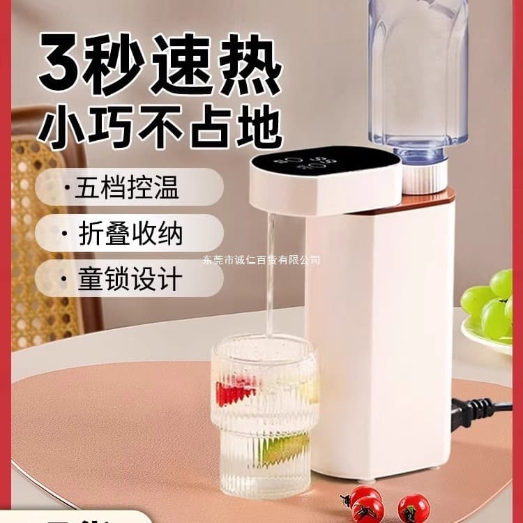 Portable Instant Hot Water Dispenser Kettle Desktop 2025 Home Tabletop Mini Travel Foldable Rapid Heating Water Dispenser