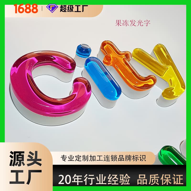 Storefront Illuminated Letter Signage Advertising Acrylic Logo Crystal Jelly Letter Luminous Signage Custom Fabrication