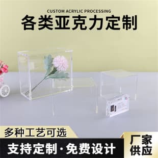Transparent Flip Lid Storage Box with Lock, Acrylic Display Case, Dustproof Cosmetic Box, Desktop Stationery Organizer with Lid