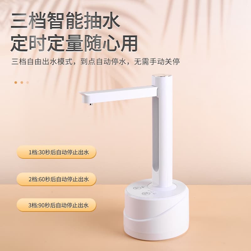 Barrel Water Dispenser Pump, Electric Pure Water Bucket Drinking Water Pump, Automatic Water Dispenser for Mineral Water