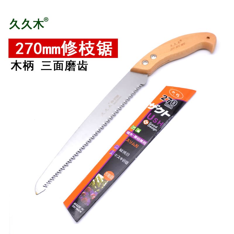 Jiujiumu 270mm wooden handle manganese steel garden pruning saw greening gardening tools fruit tree saw fast hand saw