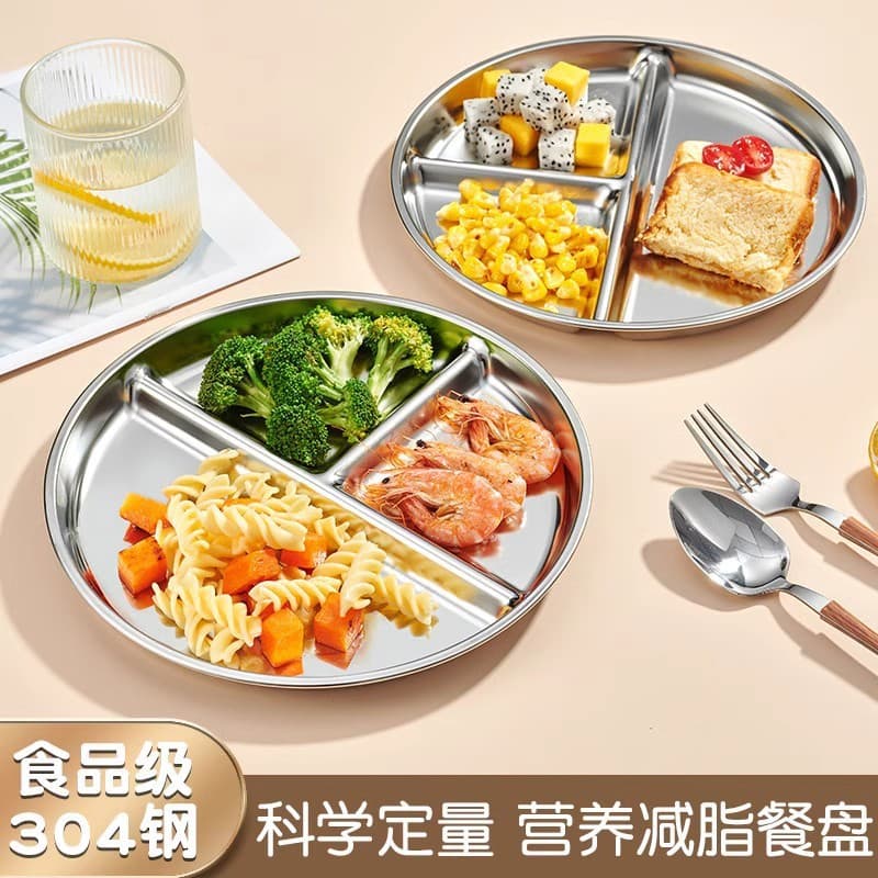 304 Stainless Steel Dining Plate, Divided, Food-Grade, Three-Compartment Round Plate, Weight-Loss Dining Plate, Household Meal Portioning Plate