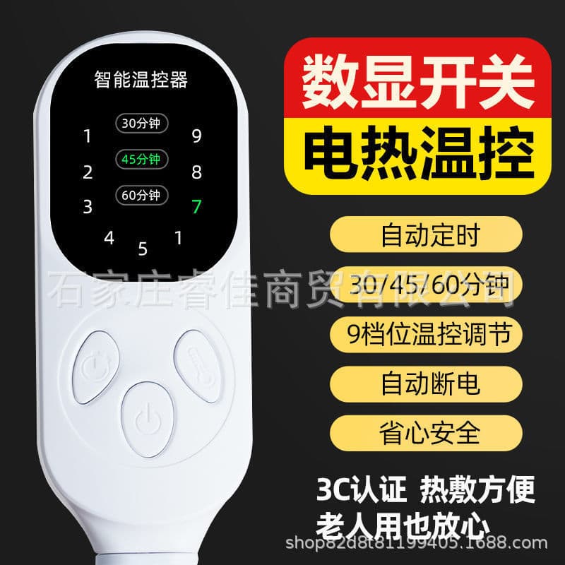 Wholesale Switch Electric Blanket Thermostat Therapy Bag Electric Heating Knee Pad Waist Smart Thermostat Temperature Control Timer Switch