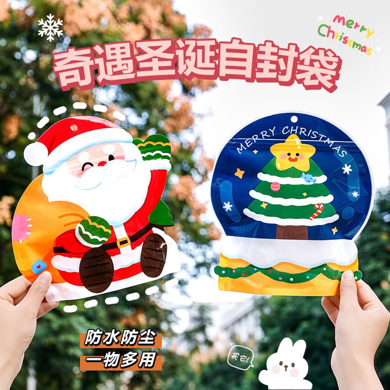 Christmas Gift Ziplock Bags, Children's Santa Souvenir Packaging Bags, Cartoon Aesthetic 3D Gift Bags