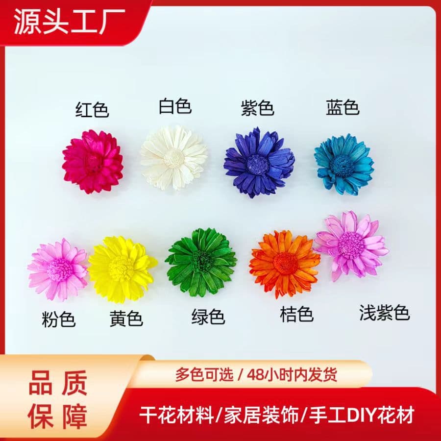 Wholesale 5CM Preserved Dried Flower Materials, Imported Rice Paper Flowers for DIY Scented Candle Decoration, Natural Dried Flower Supplies