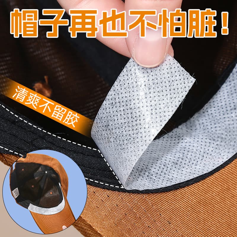 Collar Guard Stickers for Men's Shirts, Disposable Sweat-Absorbing Pads for Collars and Cuffs, Invisible Sweat Barrier