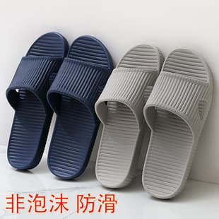 Factory Bathroom Shower Slippers Men Anti-slip Plastic Hotel Bathhouse Summer Cool Slippers Women Wholesale