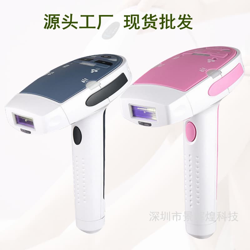 Handheld household laser hair removal instrument, factory ready stock girls' whole body shaver, special hair removal instrument for beauty salons