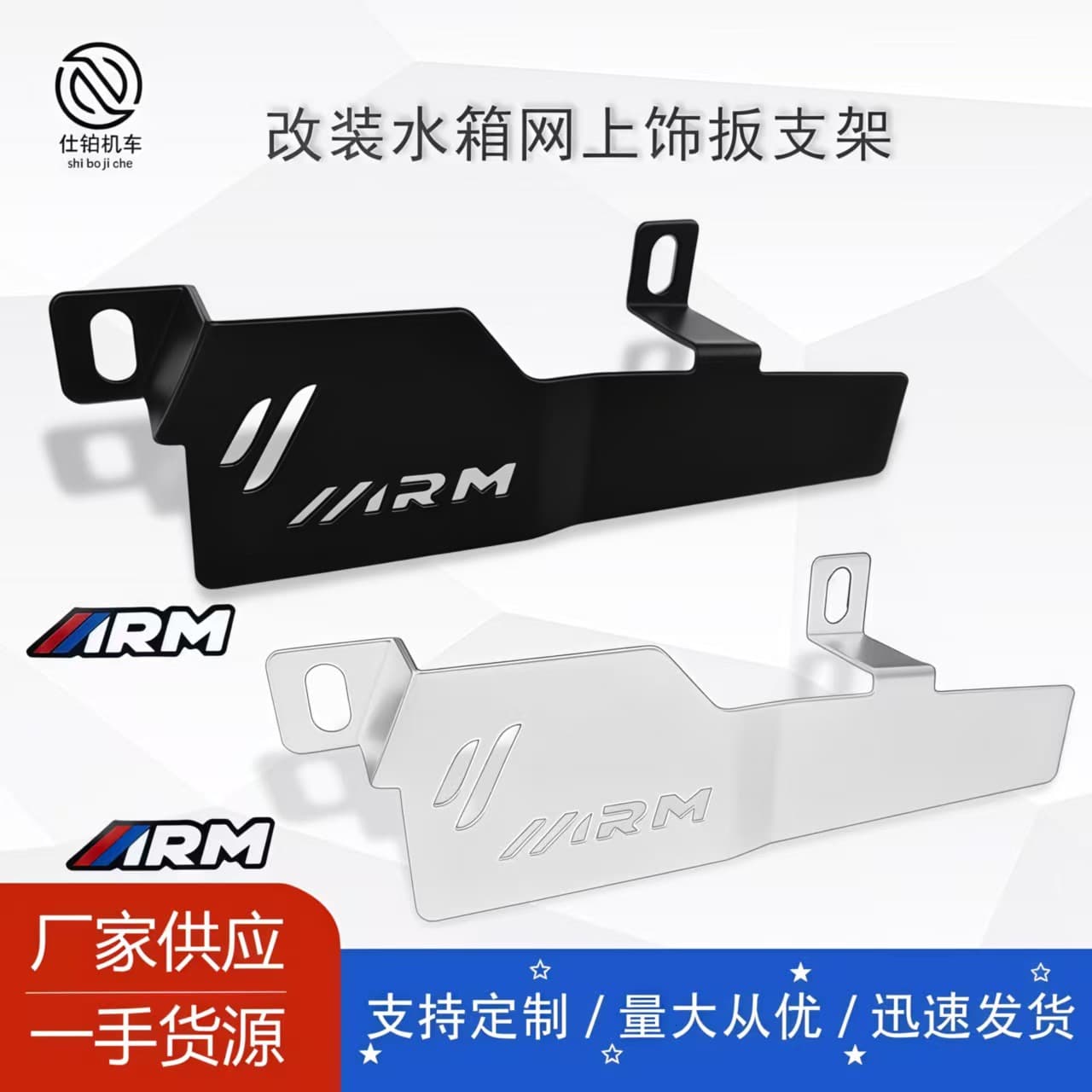 Motorcycle modification parts, radiator mesh decorative panel, Yamaha Nmax/Aerox V1 V2 cooling cover protective plate